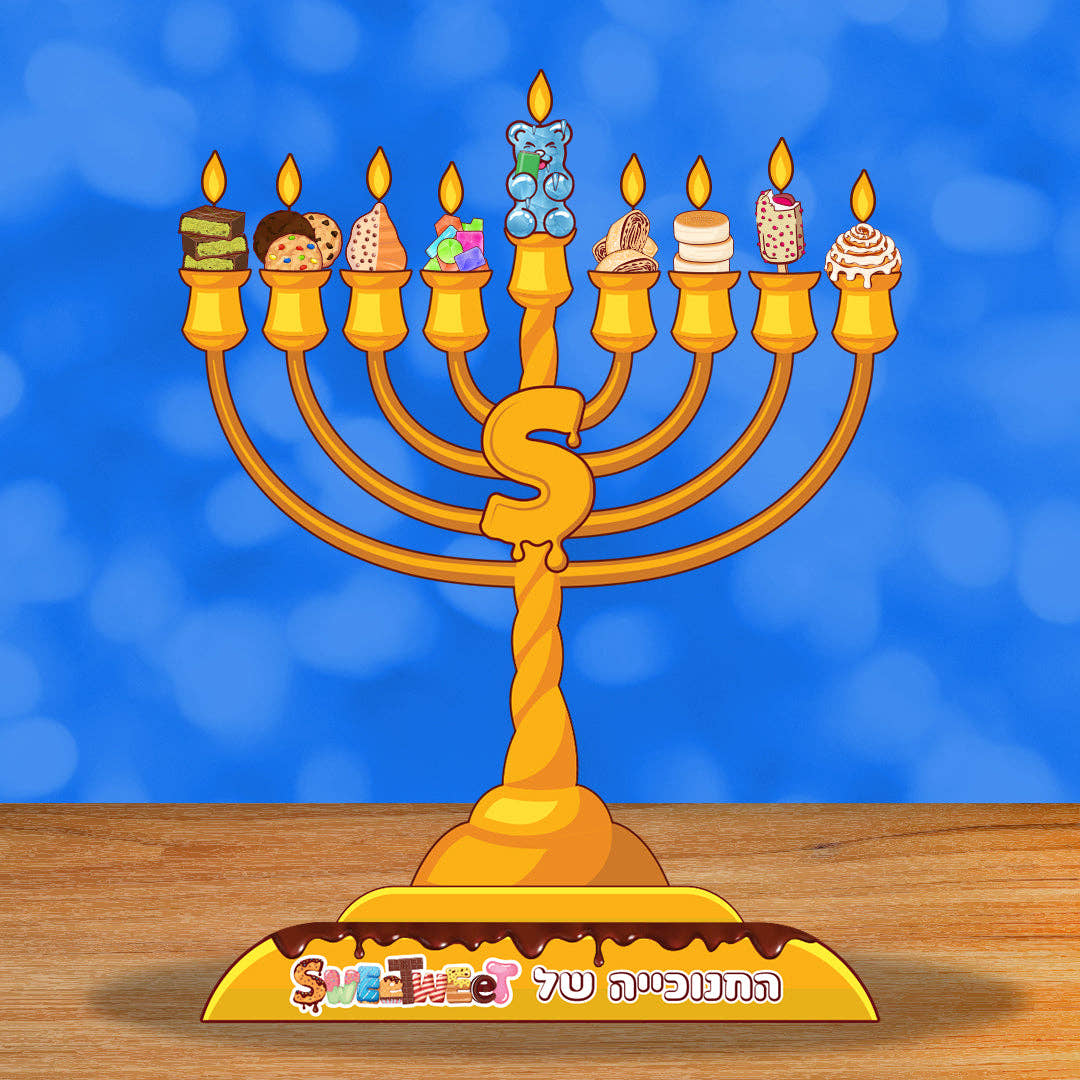 6 דברים שיעשו לכם חנוכה מתוק בעולם של Sweetweet