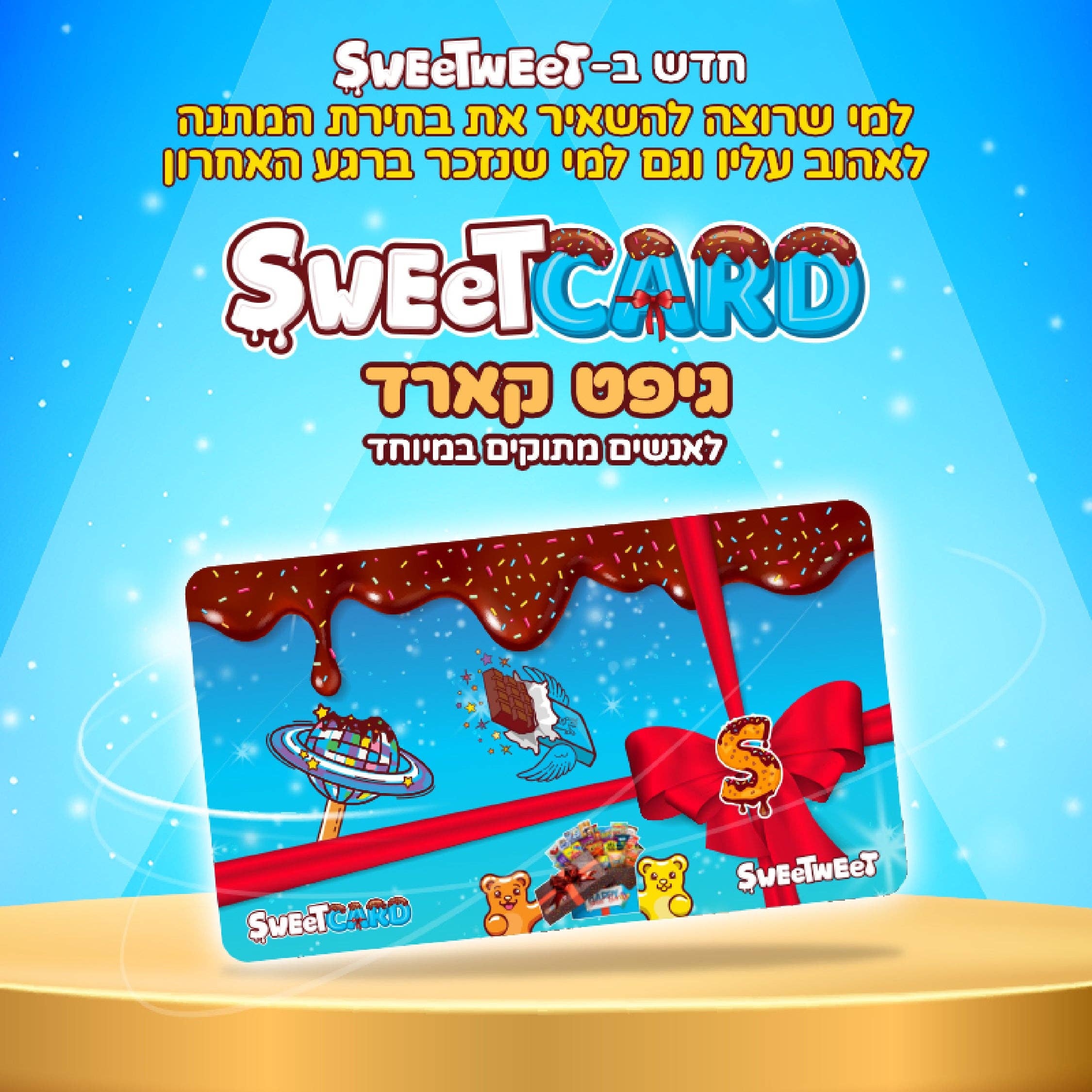 5 שדרוגים מתוקים באתר שלנו