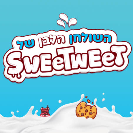 5 מתכונים מתוקים שאתם חייבים להכין לשבועות 2023