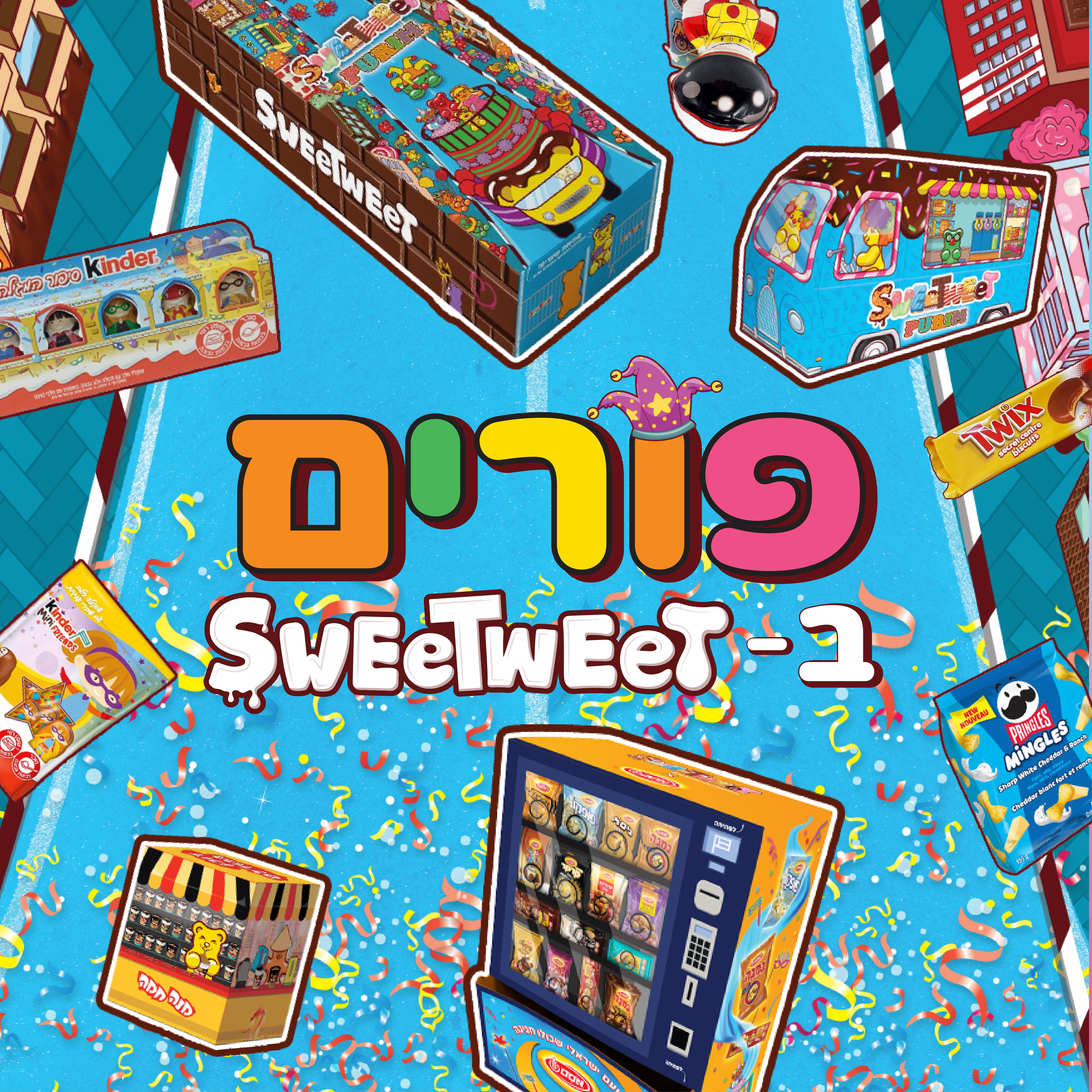 עדלאידע של משלוחי מנות ב-Sweetweet