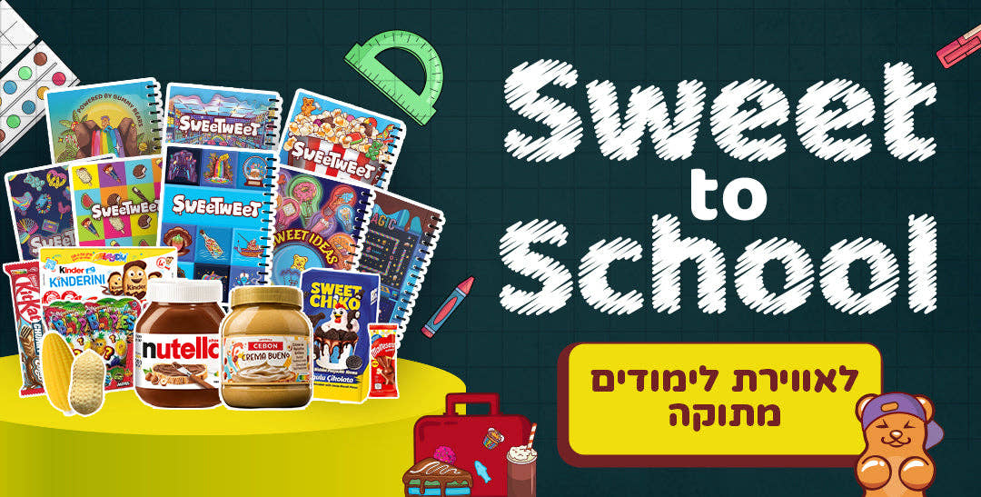 Sweet to School