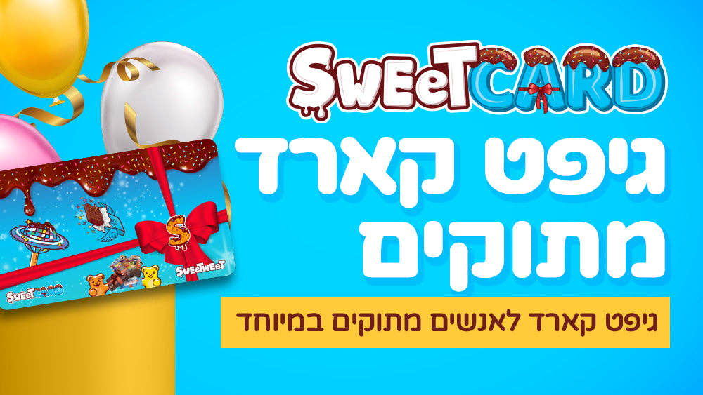 SweetCARDs