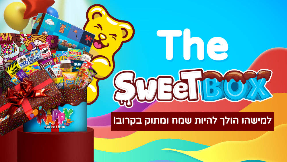 The SweetBox 🎁