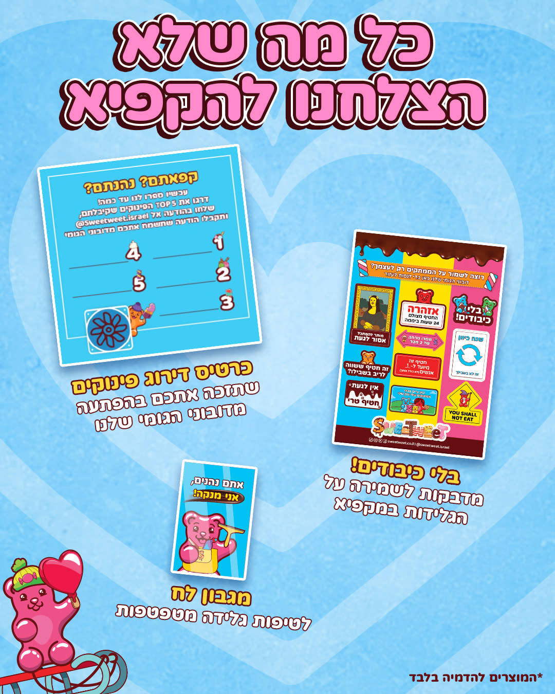 סוויטבוקס צידנית FREEZE (XL)
