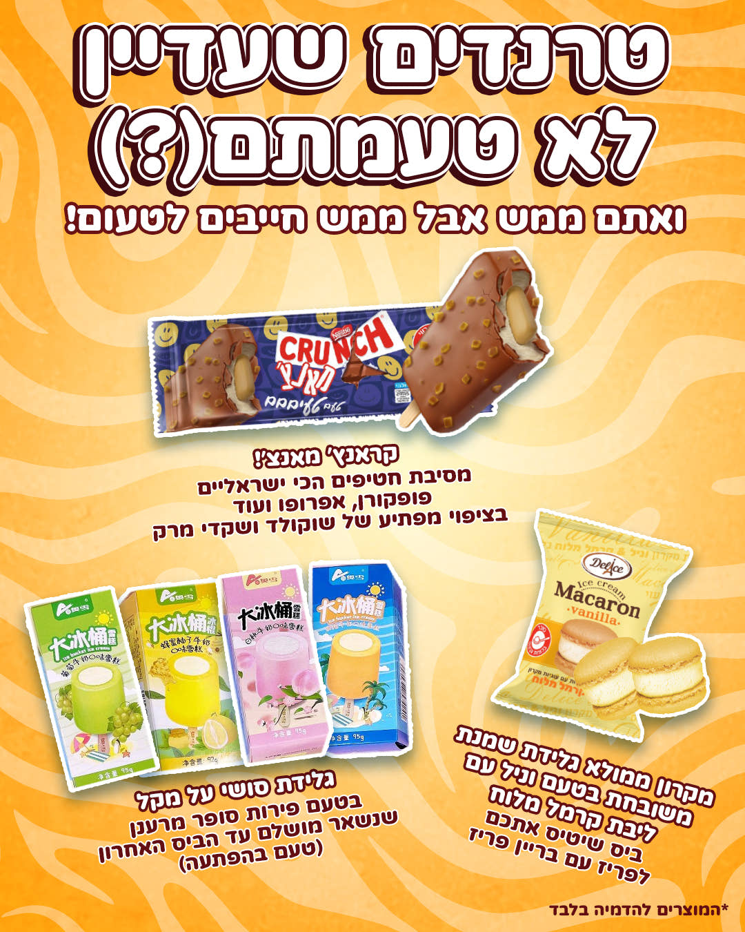 סוויטבוקס צידנית FREEZE (XL)