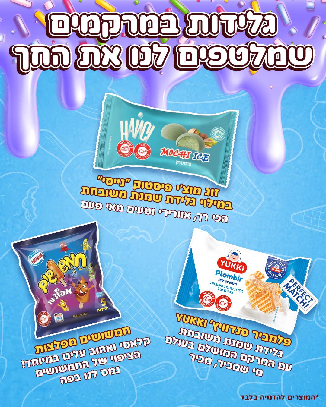 סוויטבוקס צידנית FREEZE (XL)
