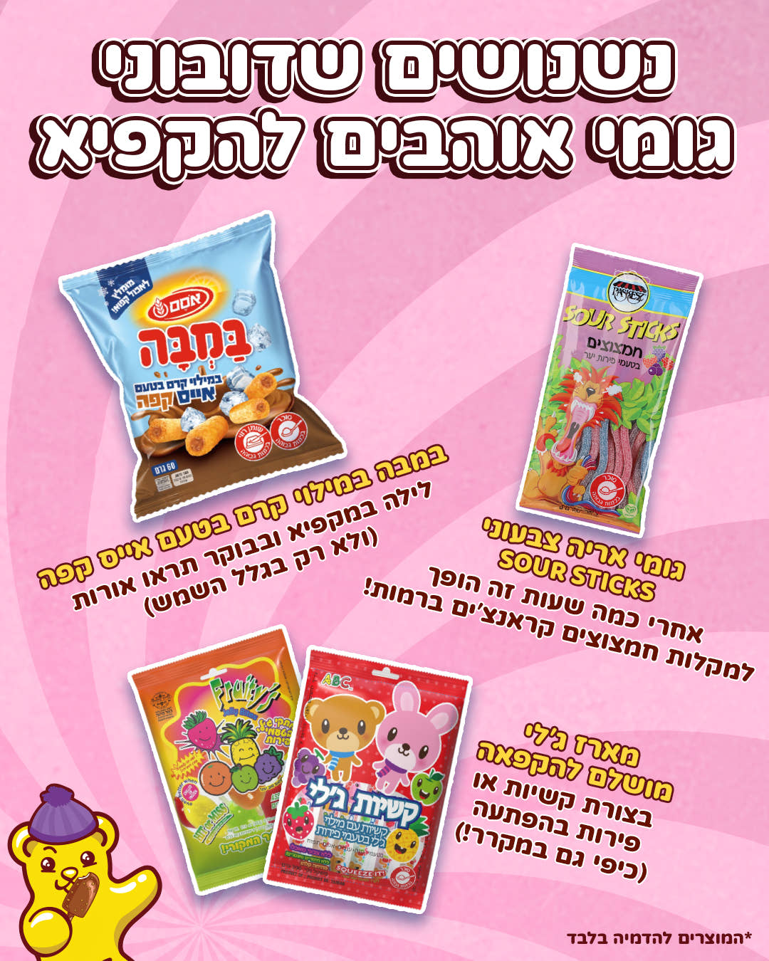 סוויטבוקס צידנית FREEZE (XL)