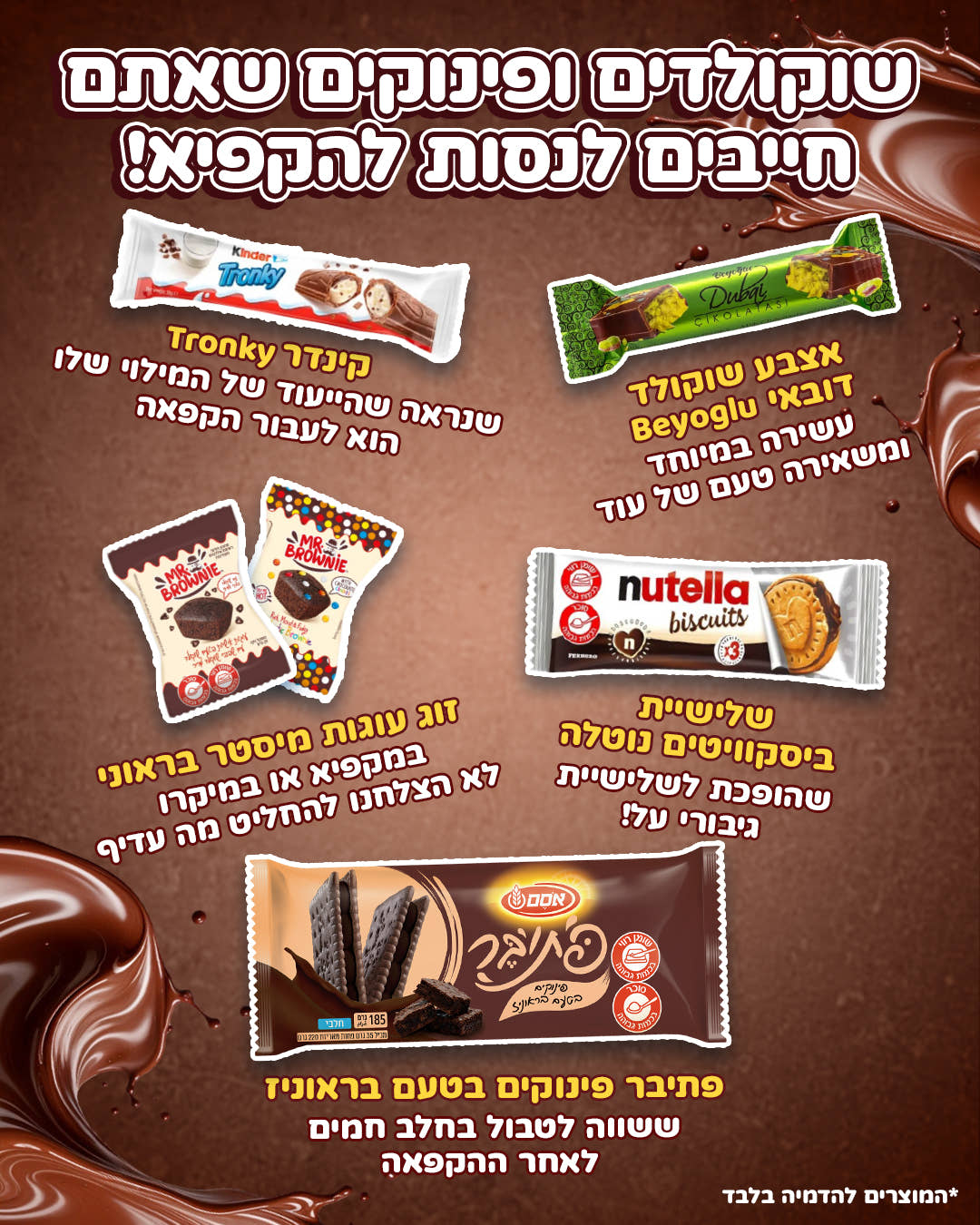 סוויטבוקס צידנית FREEZE (XL)