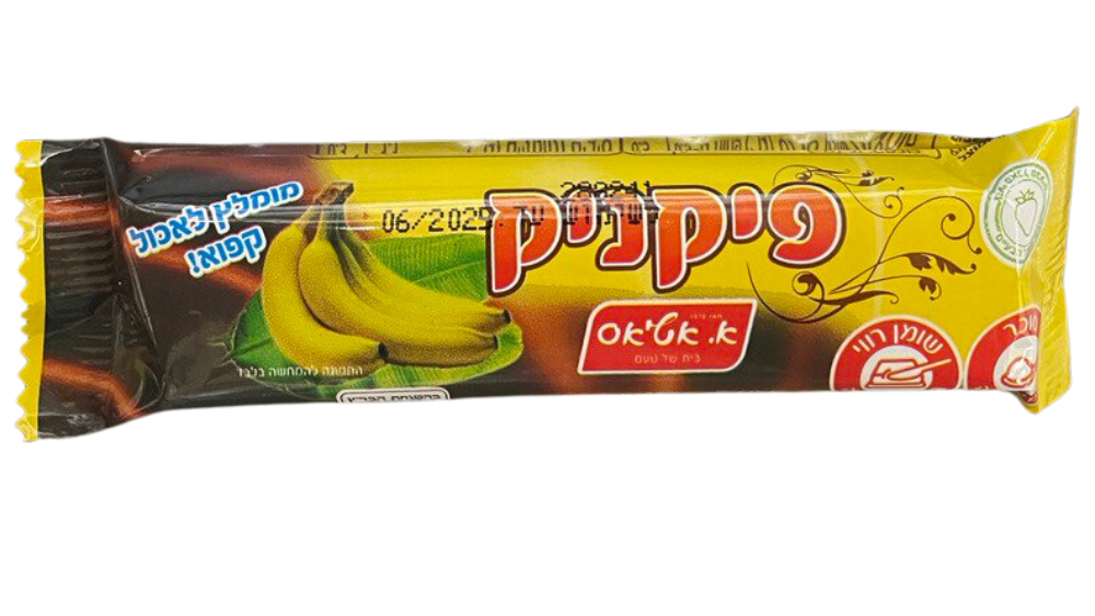בננית