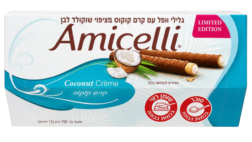 גליליות קוקוס Amicelli