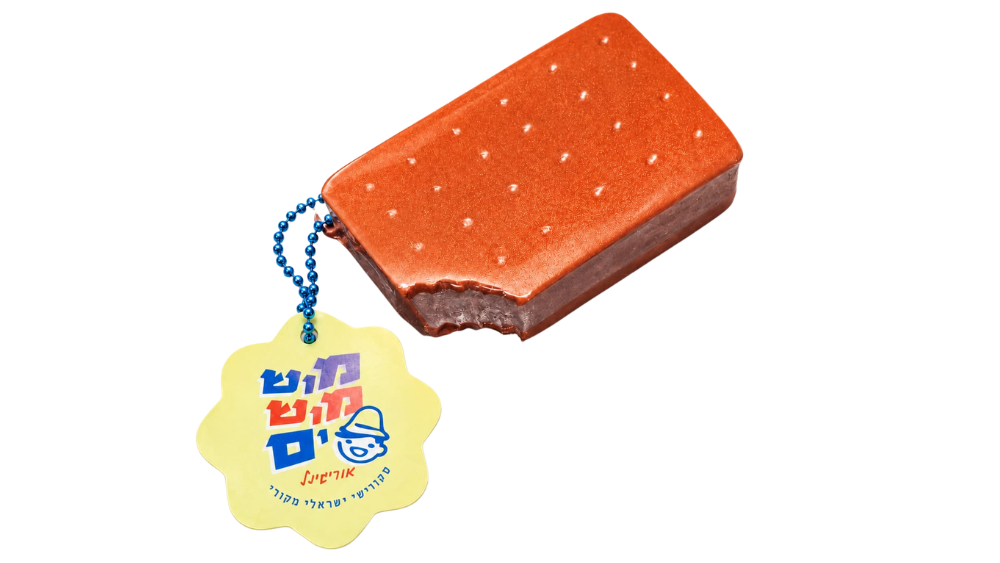 מושמוש סקווישי ישראלי בצורת קסטה