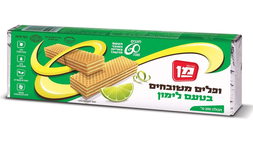 וופל לימון "מן"