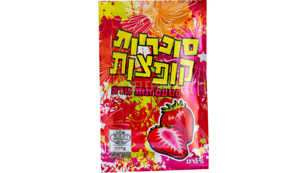 סוכריות קופצות