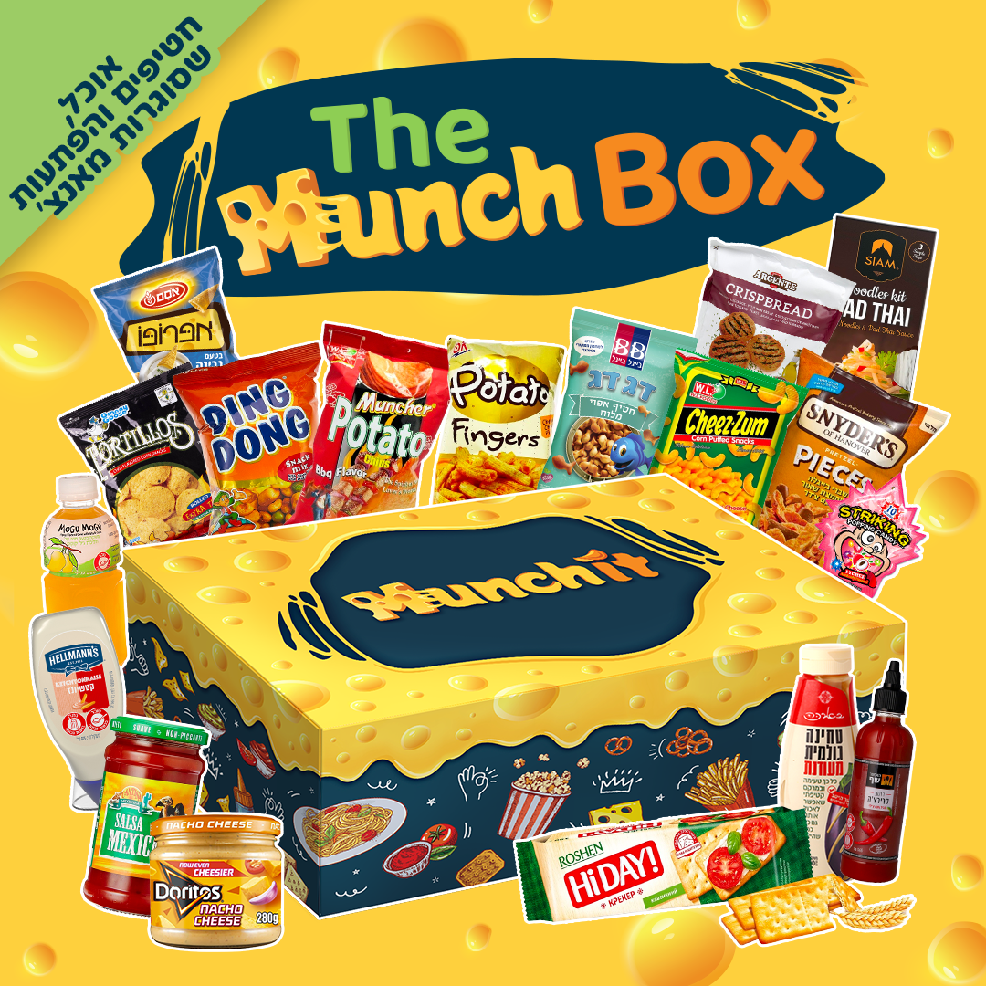 The MunchBox – Sweetweet