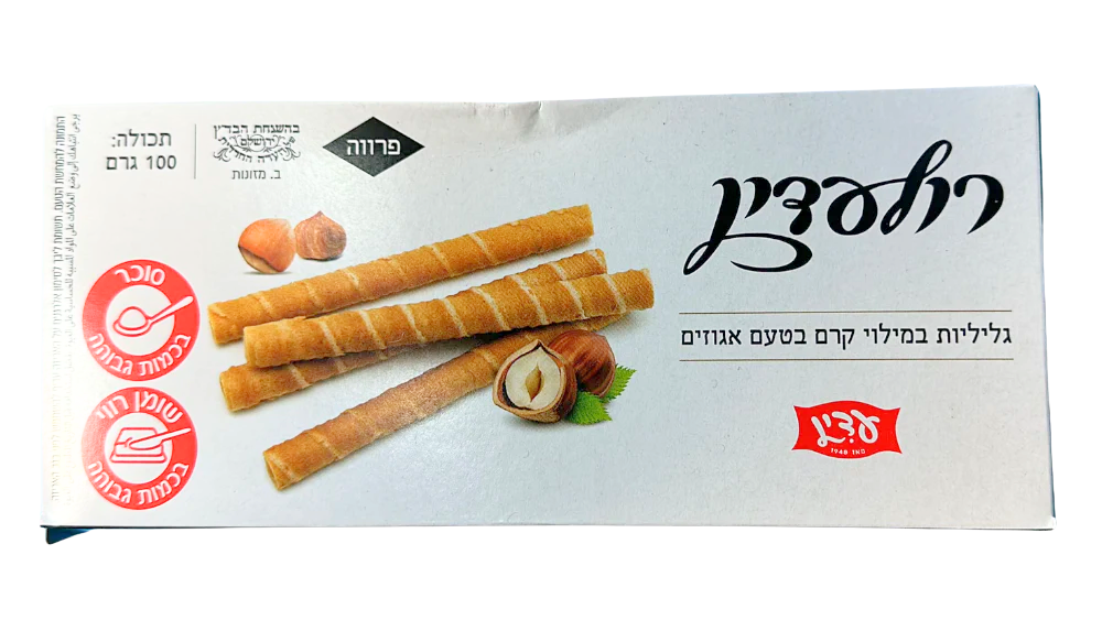 גליליות רולעדין במילוי קרם אגוזים