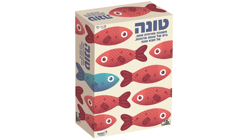 משחק קופסה 'טונה'