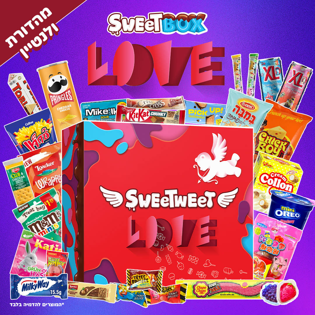 SweetBox LOVE - מתנה מושלמת לערב הולנטיין (XL)