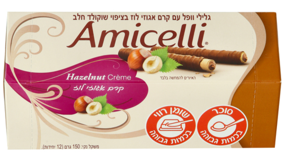 גליליות אגוזי לוז Amicelli