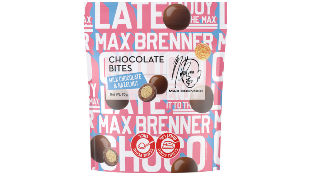 כדורוני שוקולד MAX BRENNER