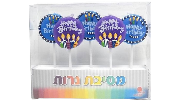 נרות Happy Birthday