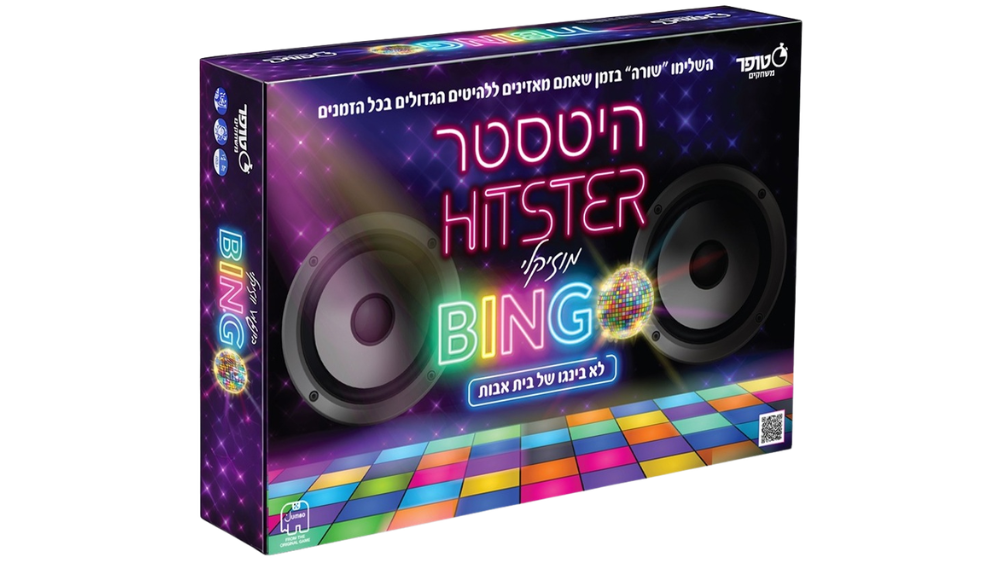 היטסטר HITSTER בינגו מוזיקלי