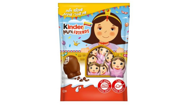 מארז קינדר mini friends עם אסתר המלכה