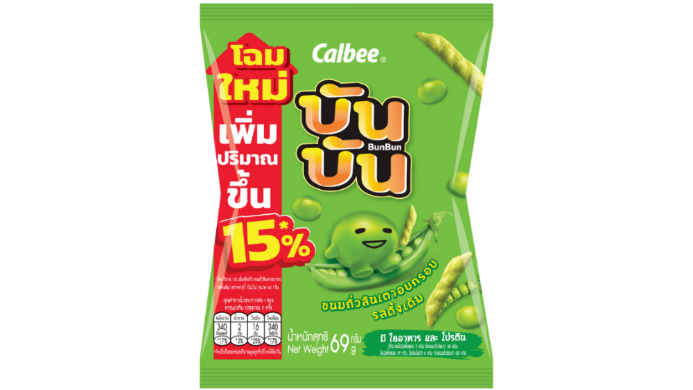 חטיף אפונה BUNBUN של Calbee