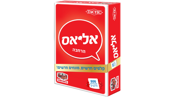 אליאס - הרחבת זהב
