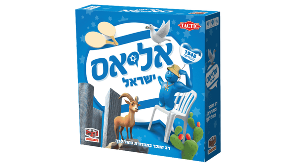 משחק קופסה אליאס - ישראל