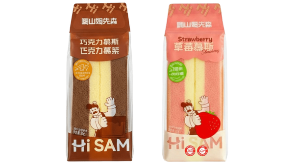 עוגות ספוג עם מילוי בטעם שוקולד ותות שדה Hi SAM