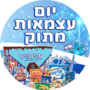 חגיגות עצמאות