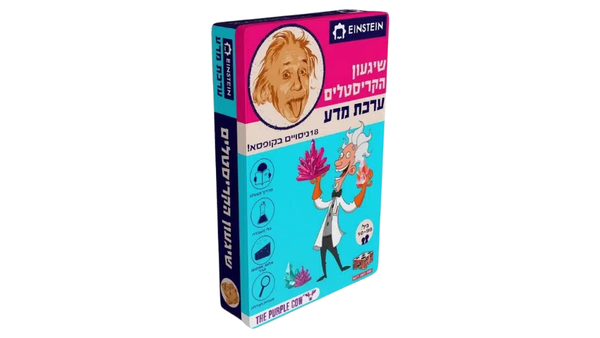 ערכת מדע איינשטיין - שיגעון הקריסטלים