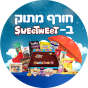 חורף מתוק ב-Sweetweet