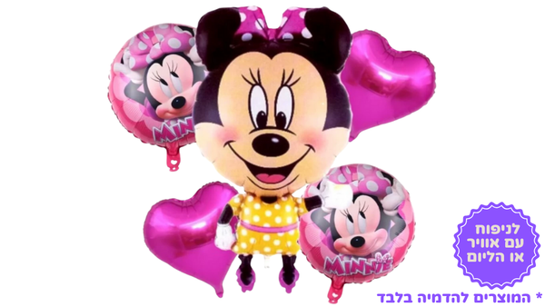 חמישיית בלונים מיני מאוס
