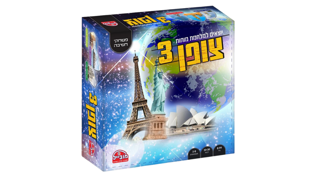 משחק קופסה 'צופן 3'