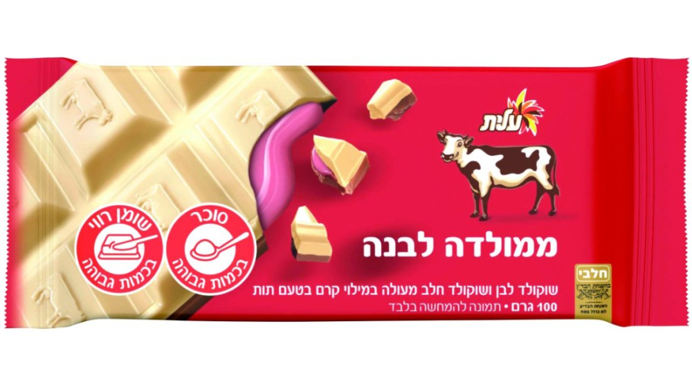 טבלת ממולדה לבנה