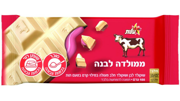 טבלת ממולדה לבנה