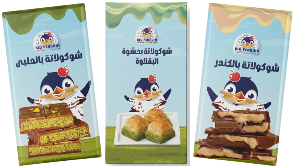 שוקולד דובאי BLU PENGUIN בטעמים מיוחדים