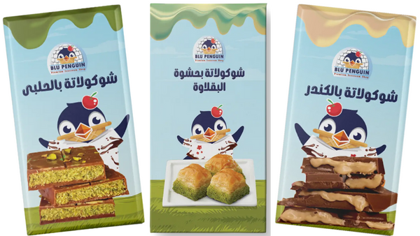 שוקולד דובאי BLU PENGUIN בטעמים מיוחדים