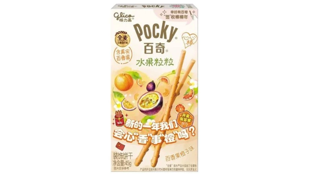 מקלוני Pocky בטעם תפוז פסיפלורה