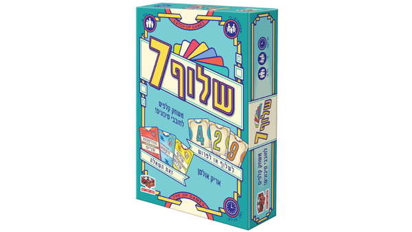 משחק קופסה 'שלוף 7'