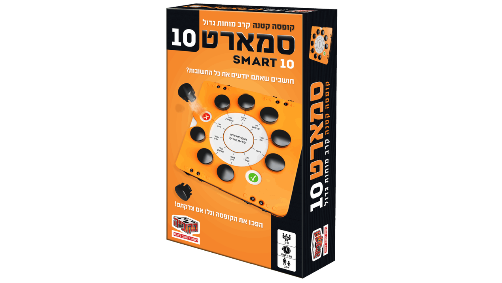 משחק קופסה 'סמארט 10'