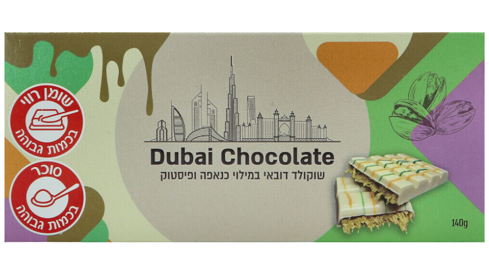 שוקולד דובאי לבן במילוי שיערות קדאיף ופיסטוק