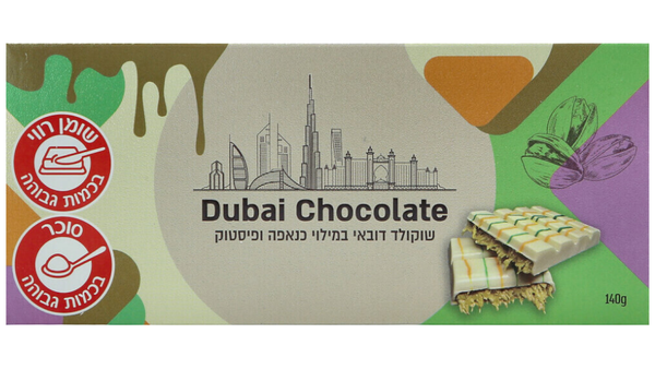 שוקולד דובאי לבן במילוי שיערות קדאיף ופיסטוק