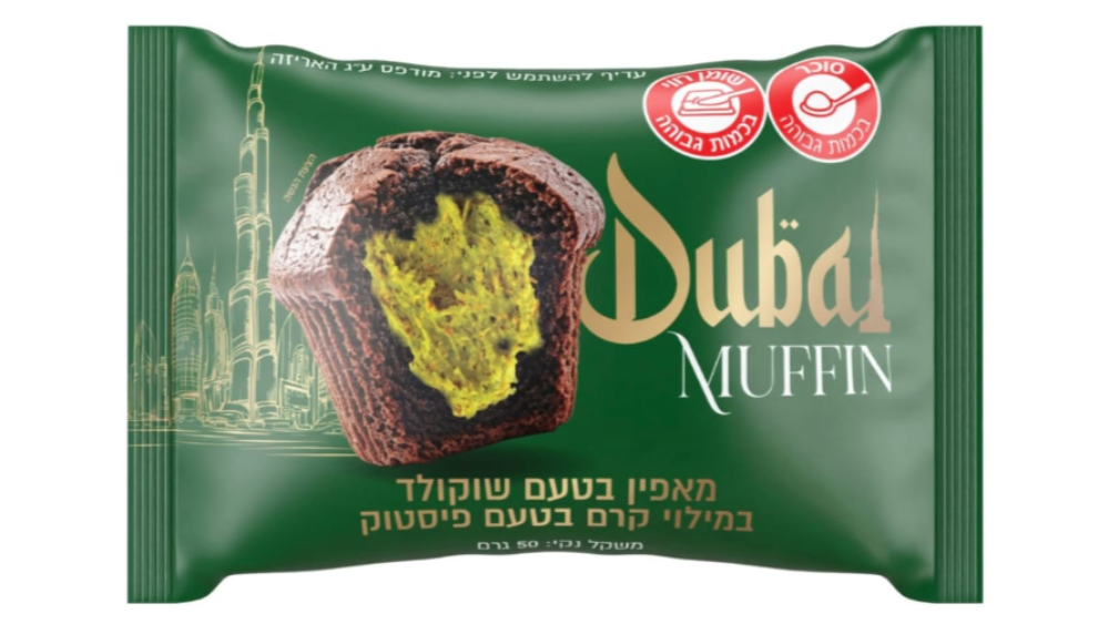 מאפין דובאי בטעם שוקולד