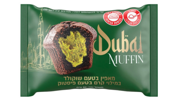 מאפין דובאי בטעם שוקולד