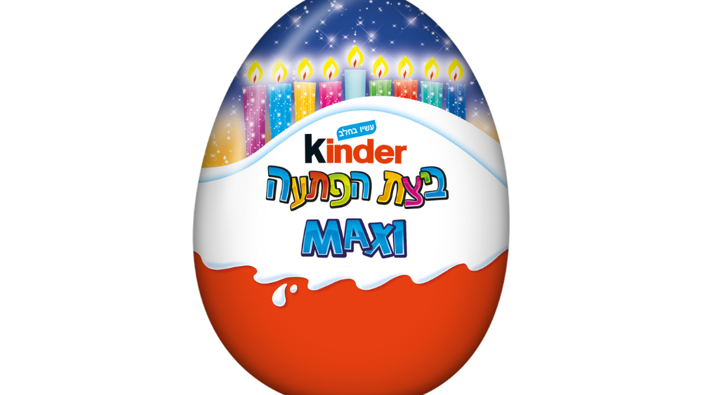 ביצת הפתעה Kinder MAXI ענקית במהדורת חנוכה