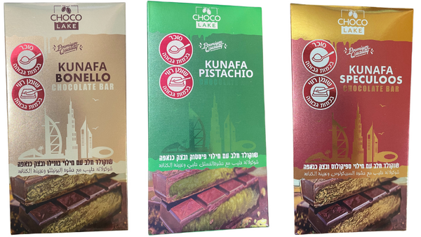 שוקולד דובאי CHOCOLAKE בטעמים מיוחדים!