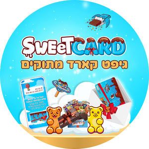 SweetCARDs