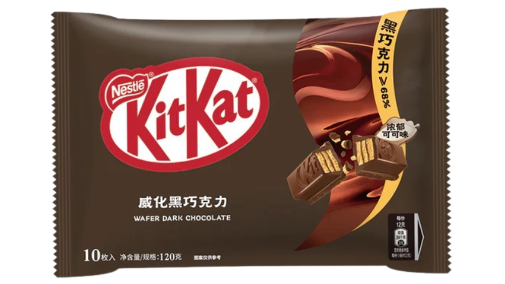 מארז KitKat בטעם שוקולד מריר